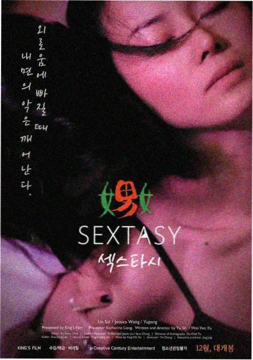风起长安道动画剧集封面